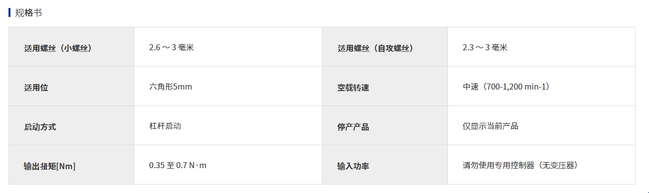 qq截图20200402102734.png