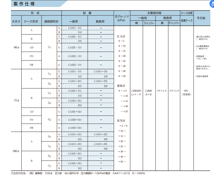 qq截图20240621100007.png