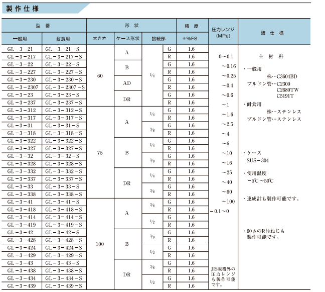qq截图20240621105602.png