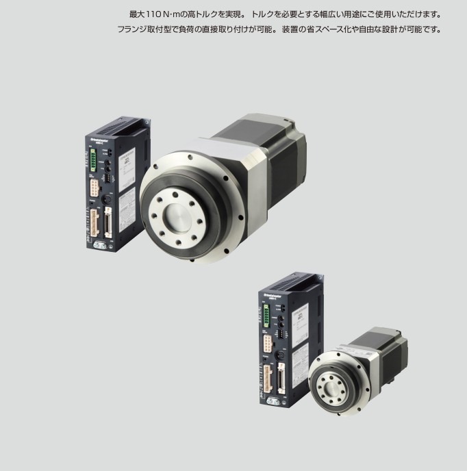 供应日本orientamortor日本东方马达v-152闭环步进电机单元ar系列