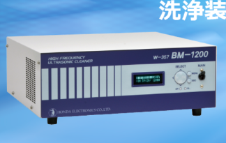 本多w-357bm-1200超声波清洗机[用于半导体行业