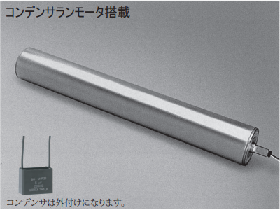 日本新井电动滚筒weston roller三相