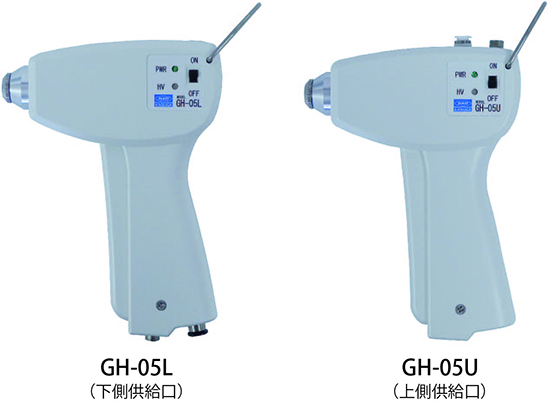 kasuga春日日本进口枪型离子发生器枪 gh-05l gh-05u