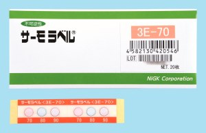 nichigi进口3e-50 3e-55日油nichigi技研温度范围40-250℃
