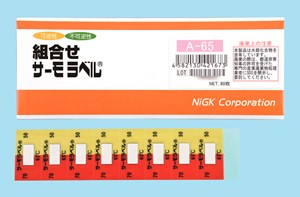 日本进口nichigi日油技研a-85 a-90 a-80测温纸