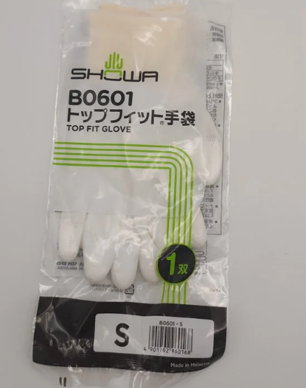 showa尚和b0601手指涂层手套 柔软服帖 具有较佳的灵活性无尘车间用