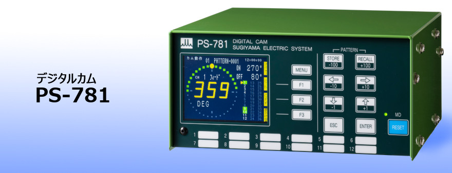 日本sugiden杉杉电机进口ps-781编码器