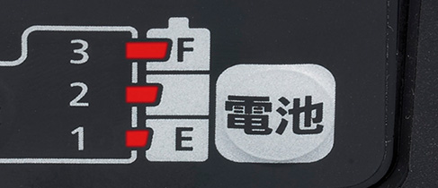 电池剩余电量显示