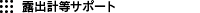 支持omr